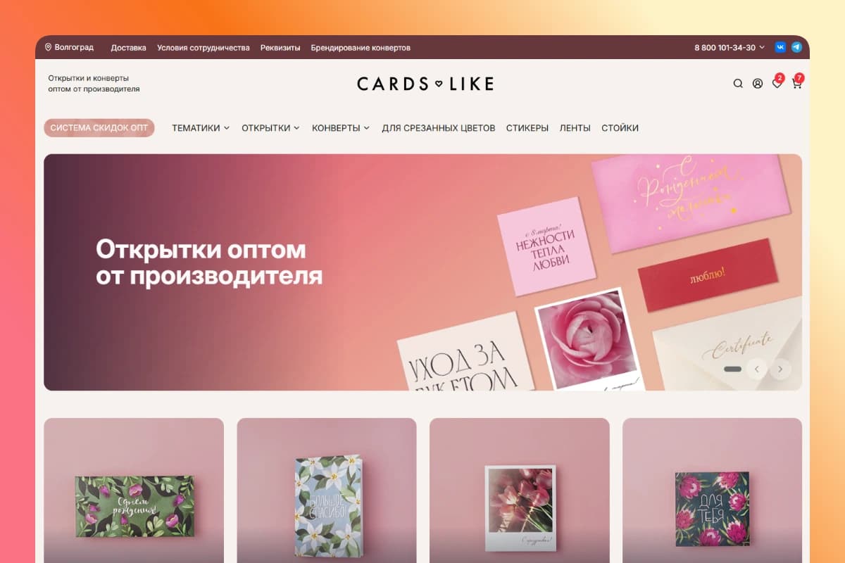 Композитная шапка сайта с настраиваемыми блоками