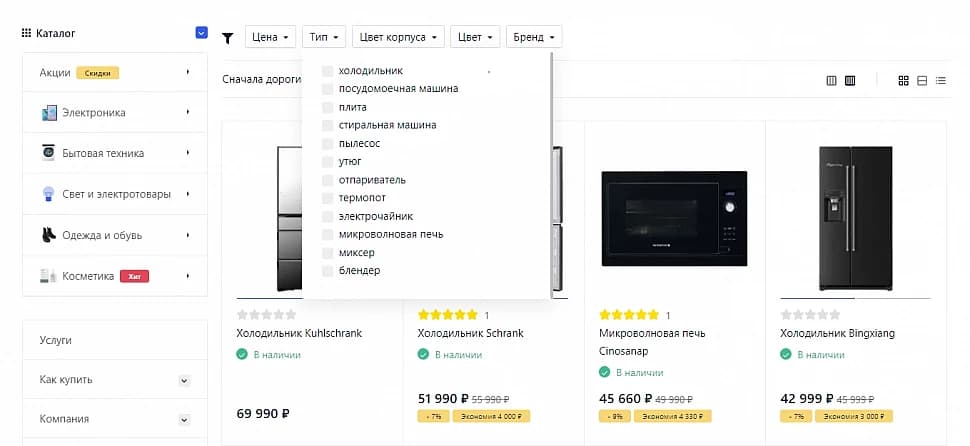 Тема дизайна Easyweb: Ahead для Webasyst Shop-script фильтрация товаров