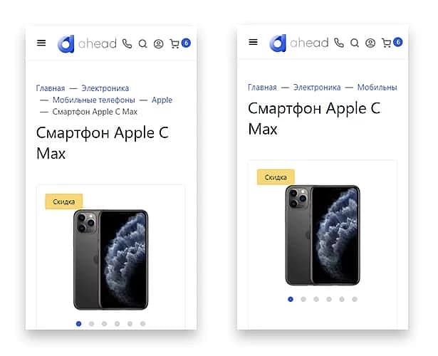 Тема дизайна Easyweb: Ahead для Webasyst Shop-script