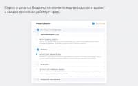 Яндекс.Директ для MCP для приложения «MCP» — скриншот 3