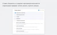 Яндекс.Директ для MCP для приложения «MCP» — скриншот 5