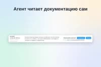 Яндекс.Вордстат для приложения «MCP» — скриншот 3