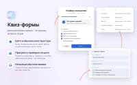 Квиз-формы для приложения «Заявки» — скриншот 1