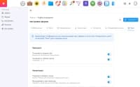 Квиз-формы для приложения «Заявки» — скриншот 5