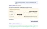 VK Реклама для MCP для приложения «MCP» — скриншот 6