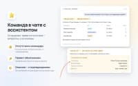 Команда для MCP для приложения «MCP» — скриншот 1