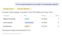 Команда для MCP для приложения «MCP» — скриншот 2