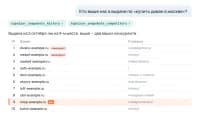 Топвизор для MCP для приложения «MCP» — скриншот 5