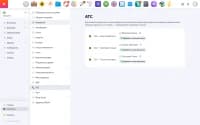 Телефония Билайн для приложения «CRM» — скриншот 5