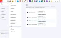 Телефония UIS для приложения «CRM» — скриншот 7