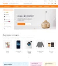 Pipeline — скриншот 2