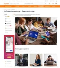 Pipeline — скриншот 10