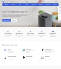 Ahead Premium — скриншот 2