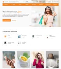 Ahead Premium — скриншот 3