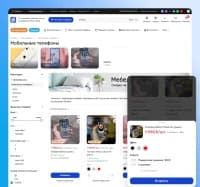 Seller 2.0 — скриншот 4