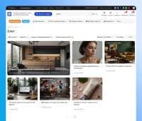 Seller 2.0 — скриншот 6