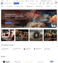 Seller 1.0 — скриншот 2