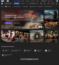 Seller 1.0 — скриншот 3