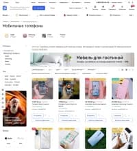 Seller 1.0 — скриншот 5