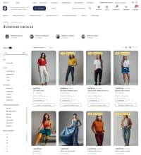 Seller 1.0 — скриншот 6