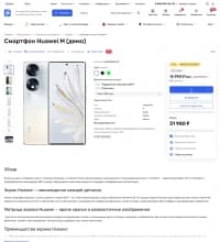 Seller 1.0 — скриншот 7