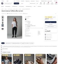 Seller 1.0 — скриншот 8