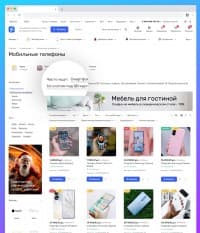 Быстрые ссылки категорий для Shop-Script — скриншот 1
