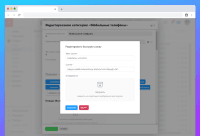 Быстрые ссылки категорий для Shop-Script — скриншот 3