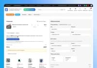 Подарок по промокоду для Shop-Script — скриншот 3