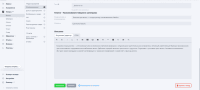 Наименования товаров для Shop-Script — скриншот 1
