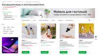 Наименования товаров для Shop-Script — скриншот 2