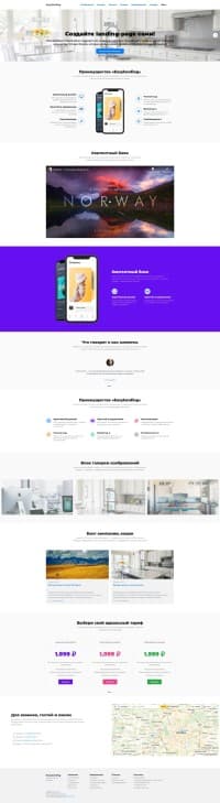 Easylanding — скриншот 3