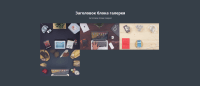 Simplelanding — скриншот 4