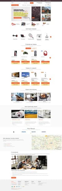 Goods — скриншот 2