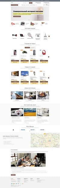 Goods — скриншот 3