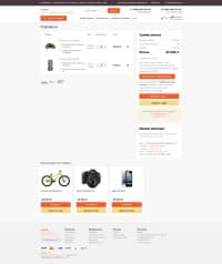Goods — скриншот 6
