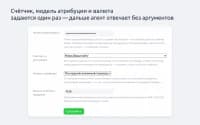 Яндекс.Метрика для MCP для приложения «MCP» — скриншот 3