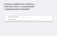 Разработчик Webasyst для MCP для приложения «MCP» — скриншот 2
