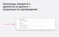 Разработчик Webasyst для MCP для приложения «MCP» — скриншот 3