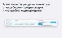 Разработчик Webasyst для MCP для приложения «MCP» — скриншот 4