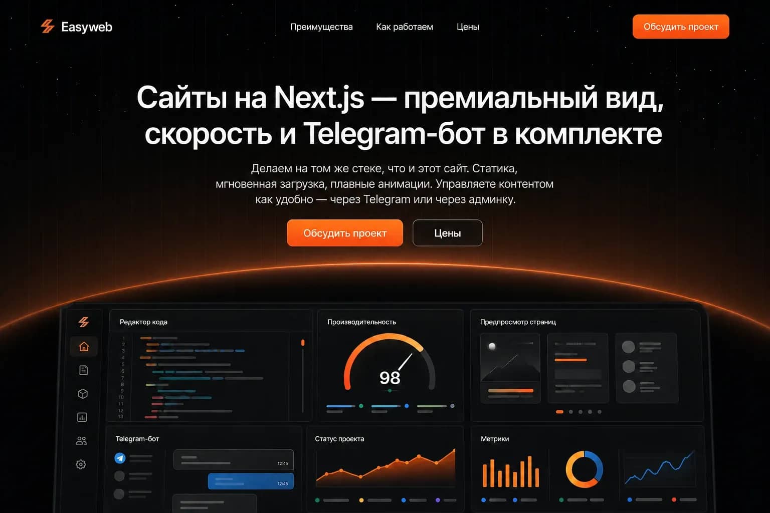 Скриншот интерфейса