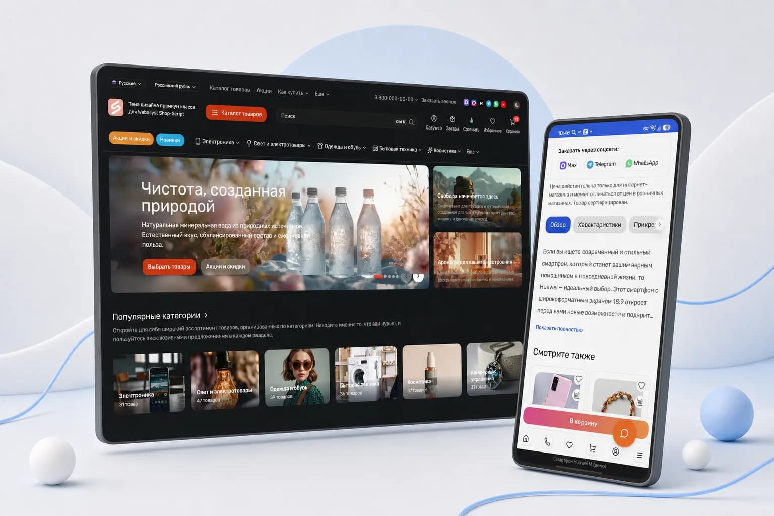 SEO из коробки
