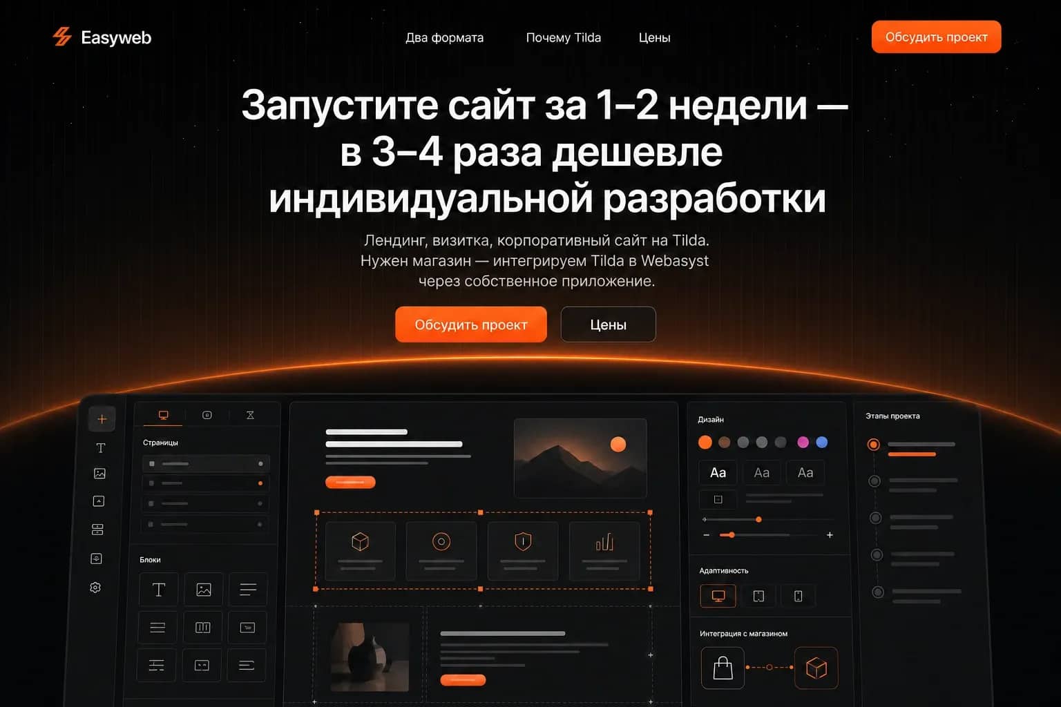 Скриншот интерфейса