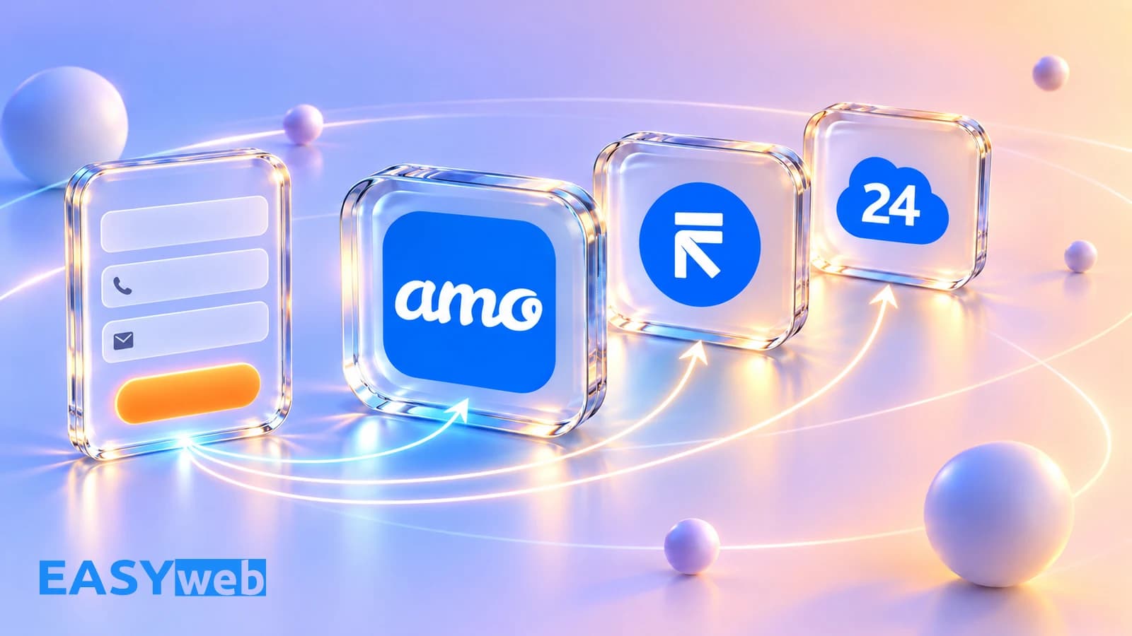 Заявки в amoCRM, RetailCRM и Битрикс24: три новых плагина