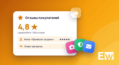 Отзывы на сайте для приложения «Заявки»