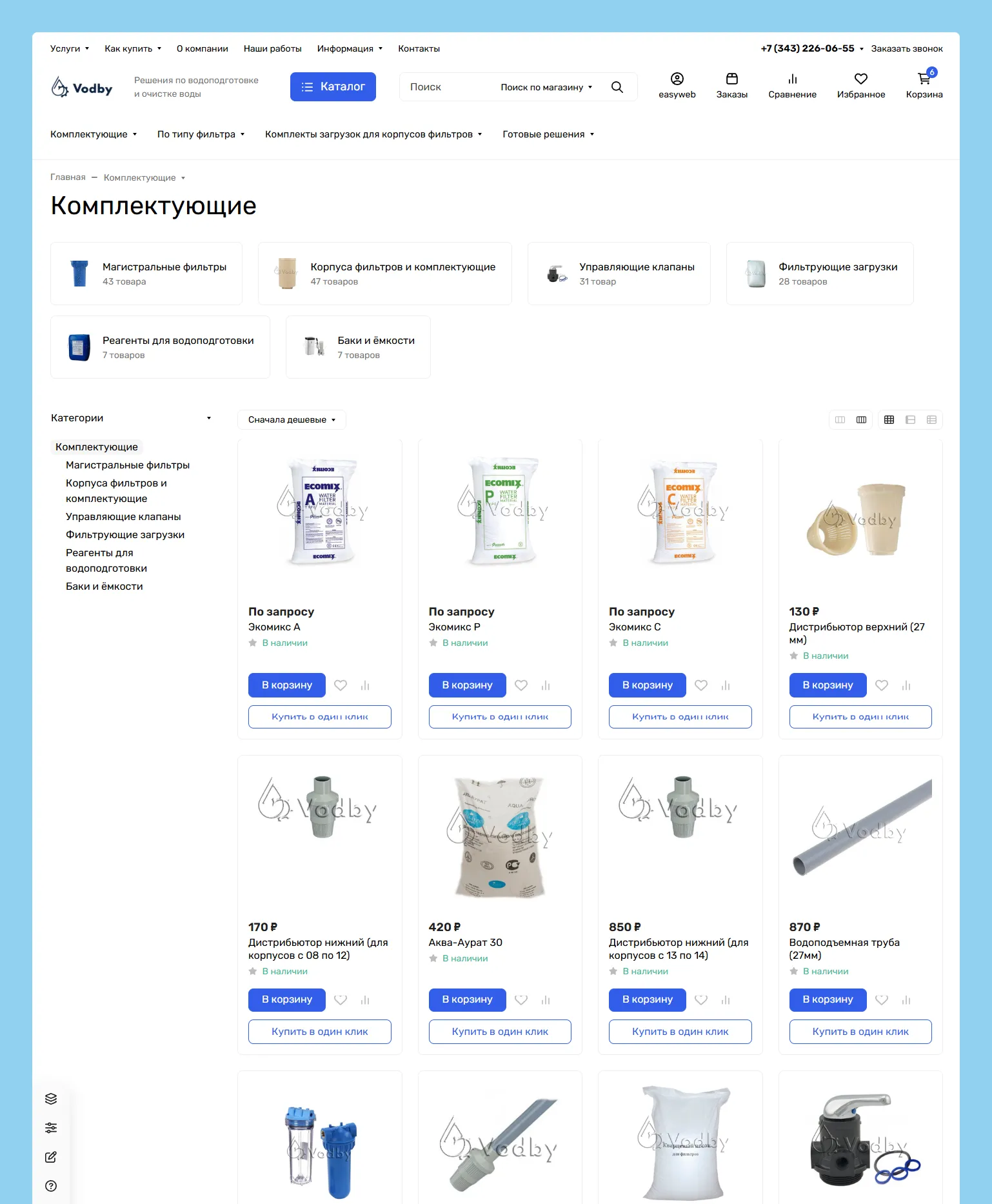Главная страница vodby.ru на теме Easyweb: Seller