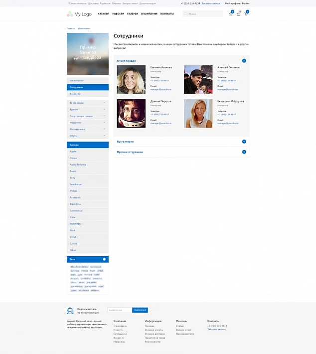 Продавай легко