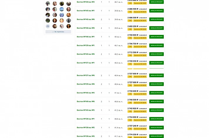 screencapture-poselok-varezhki-ru-category-zhilye-doma-1506508947708