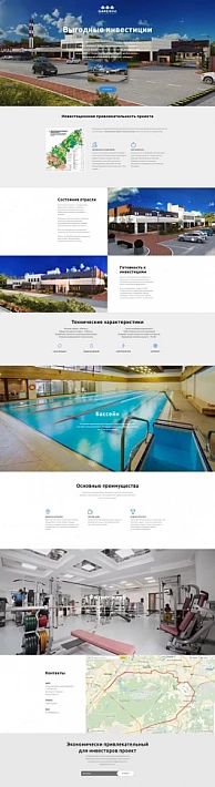 ФОК Варежки