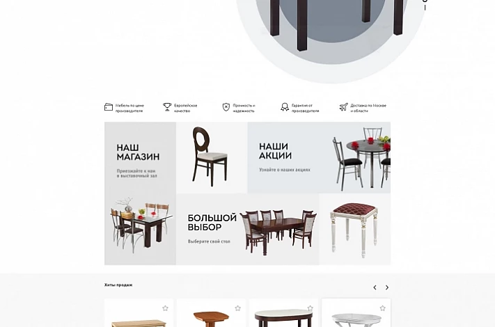 screencapture-lider-stol-ru-1506511470234